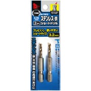 ステンショートドリル 3.2mm IH-TM32