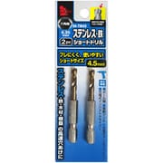 ステンショートドリル 4.5mm IH-TM45