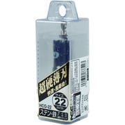 超硬グレートホールソー HCG-22