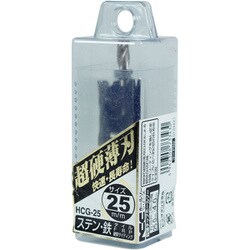 超硬グレートホールソー HCG-25