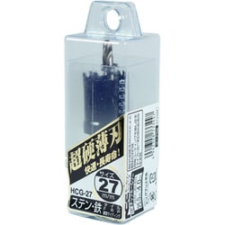 超硬グレートホールソー HCG-27