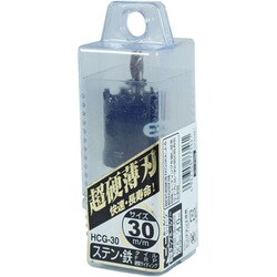 超硬グレートホールソー HCG-30