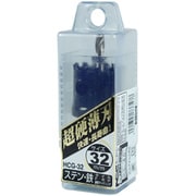 超硬グレートホールソー HCG-32