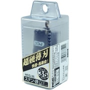 超硬グレートホールソー HCG-35
