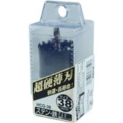 超硬グレートホールソー HCG-38