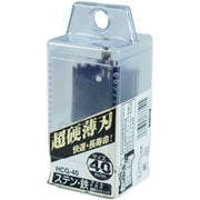超硬グレートホールソー HCG-40