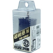 超硬グレートホールソー HCG-42