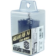 超硬グレートホールソー HCG-50