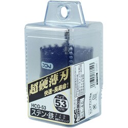 超硬グレートホールソー HCG-53