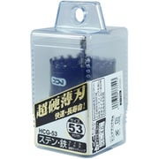 超硬グレートホールソー HCG-53