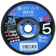 IF5ZA36 [鉄・ステン用オフセット砥石 #36]