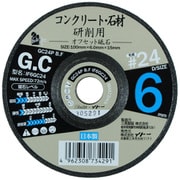 IF6GC24 [コンクリート・石材用 オフセット砥石 #24]