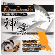 BCS-W100 [神業チップソー 多種材用]