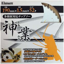 BCS-W190 [神業チップソー 多種材用]