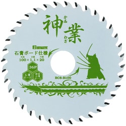 BCS-B100 [神業チップソー 石膏ボード用]