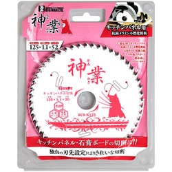 BCS-K125 [神業チップソー キッチンパネル用]