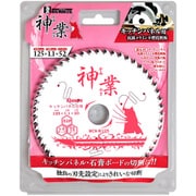 BCS-K125 [神業チップソー キッチンパネル用]