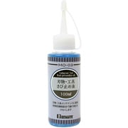 MO-03 [刃物・工具サビ止め油 100ml]