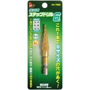 六角軸ステップドリル6段 IH-780