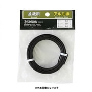 カラーアルミ線 80g 2.0mm #1702