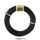 アルミ線 500g 4.5mm 黒 #1708