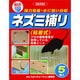 水につよいチュークリン業務用 5枚入