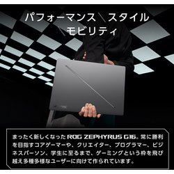 ヨドバシ.com - エイスース ASUS ゲーミングノートパソコン/ROG