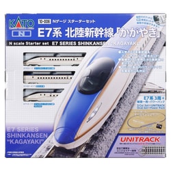 10-006 Nゲージ完成品 スターターセット E7系北陸新幹線「かがやき」 [鉄道模型]