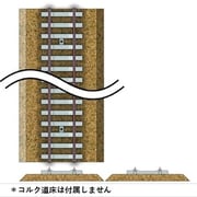 2-001 HOスケールレール （HO）PCフレキシブル線路 900mm 10本入 [鉄道模型用品]