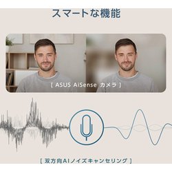 ヨドバシ.com - エイスース ASUS ノートパソコン/ASUS Zenbook Duo