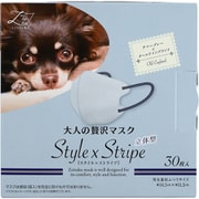 大人の贅沢マスク Style×Stripe オールドイングランド 30枚