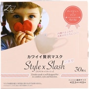 カワイイ贅沢マスク Style×Slash ピーチティー×ピンク 30枚