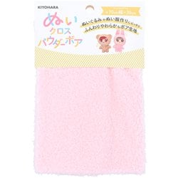 NUIF-03C PP [推しぬい ぬいクロス パウダーボア ペールピンク 約70cm×30cmカット 1枚 PP]