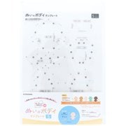 NUIB-02 [推しぬい ぬいのボディテンプレート Sサイズ用 W210mm×H297mm×D0.4mm 1個]