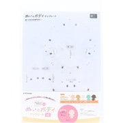 NUIB-03 [推しぬい ぬいのボディテンプレート Mサイズ用 W420mm×H297mm×D0.4mm 1個]