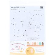NUIB-04 [推しぬい ぬいのボディテンプレート Lサイズ用 W420mm×H297mm×D0.4mm 1個]