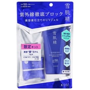 限定 雪肌精 スキンケア UV エッセンス ジェル キット [日焼け止め 顔・からだ用]