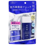 限定 雪肌精 スキンケア UV エッセンス ミルク キット [日焼け止め 顔・からだ用]