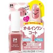 pa プラス オールインワンコート plus13