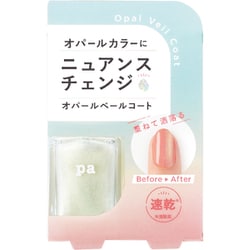 pa オパールベールコート care03