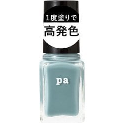 pa ネイルカラー ワンコートフィニッシュ F026