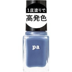 pa ネイルカラー ワンコートフィニッシュ F027