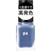 pa ネイルカラー ワンコートフィニッシュ F027
