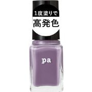 pa ネイルカラー ワンコートフィニッシュ F028