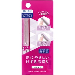 pa 爪けずり tool28