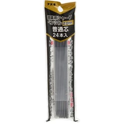 建築用 シャープペンシル替芯 黒HB R20HB24