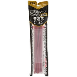 建築用 シャープペンシル替芯 赤 R20R24