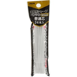 建築用 シャープペンシル替芯 白 R20W24