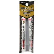建築用 シャープペンシル替芯 超硬芯 黒HB RH20HB7