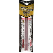 建築用 シャープペンシル替芯 超硬芯 赤 RH20R7